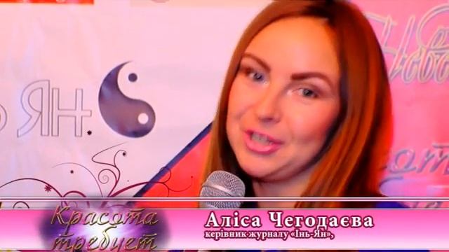 Видеоотчет конкурса "Завидные невесты" в рамках ""Красота требует"™" смотреть онлайн