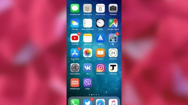 iOS 12.1.4 релиз! iOS 12.1.4 самый полный обзор! iOS 12.1.4 ОБНОВЛЯЙ смотреть онлайн