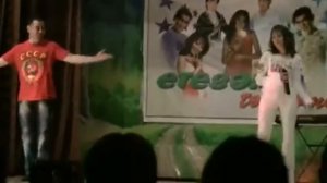 Етеган - тәүге мөхәббәт