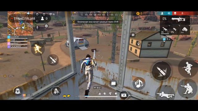 FREE STRIM смотреть онлайн