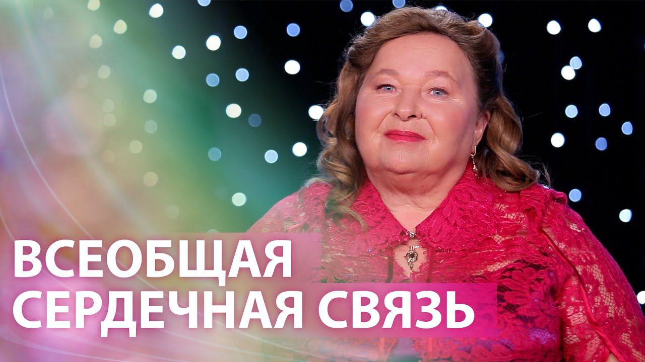 День святого Валентина: значение дня с точки зрения ритмологии. Что такое любовь? смотреть онлайн