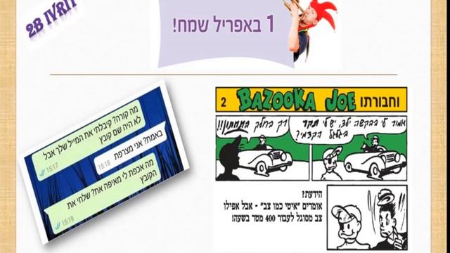 Юмор и что с ним делать - часть 3/3 смотреть онлайн