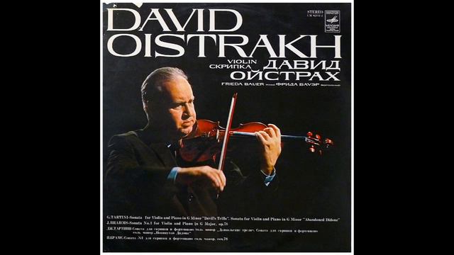 David Oistrakh plays Tartini Devil's Trill in G minor смотреть онлайн