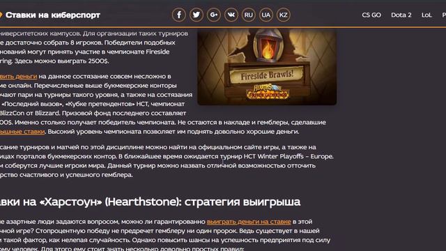 Карточная стратегия Hearthstone смотреть онлайн