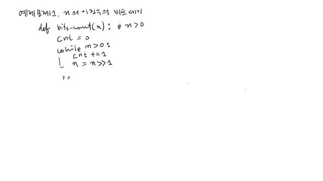 알고리즘 - Python 비트연산 활용하기 смотреть онлайн
