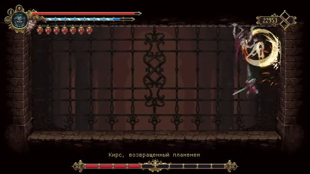Blasphemous прохождение боссов : 9. Кирс, возвращенный пламенем смотреть онлайн
