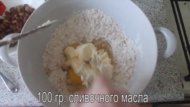 Вкусное овсяное печенье в газовой духовке смотреть онлайн
