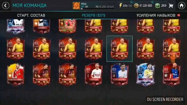 Взлом фифа мобайл | Как взломать фифа мобайл 2018 смотреть онлайн