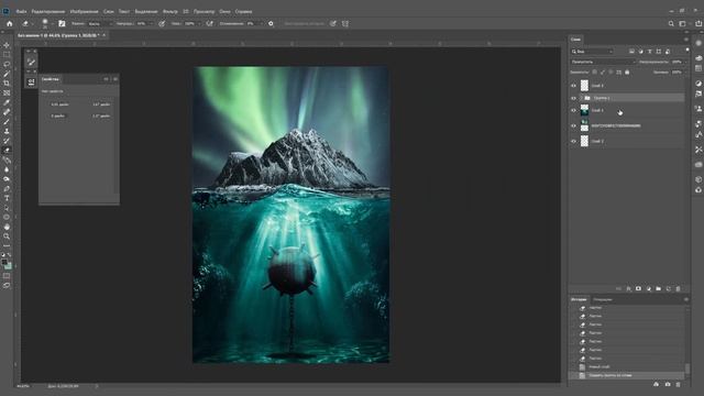 История одной картины | Рисуем в Photoshop 2021 смотреть онлайн