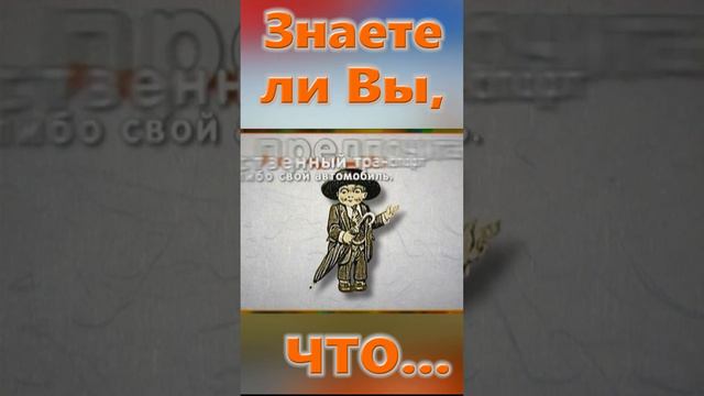 Знаете ли вы, Что? Богатые - бедные смотреть онлайн
