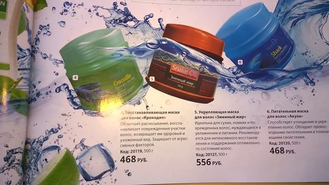 ЛИСТАЮ КАТАЛОГ ТИАНДЕ (по запросу) смотреть онлайн