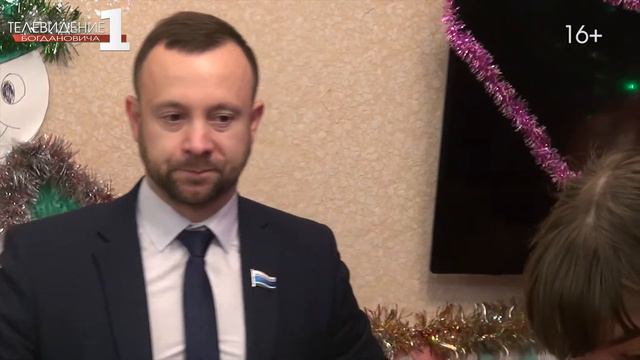 Помощь депутата детям-сиротам смотреть онлайн