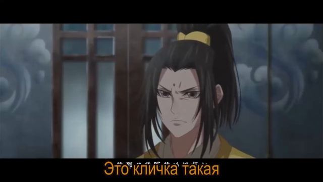 (AMV/ Mo Dao Zu Shi) Случай на уроке в Гусу смотреть онлайн