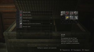 Resident Evil 2 Remake. Спускаемся в подвал. Прохождение #5.