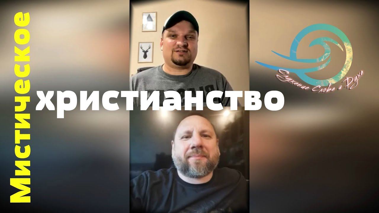 Евгений Никошенко и Андрей Лукьянов смотреть онлайн