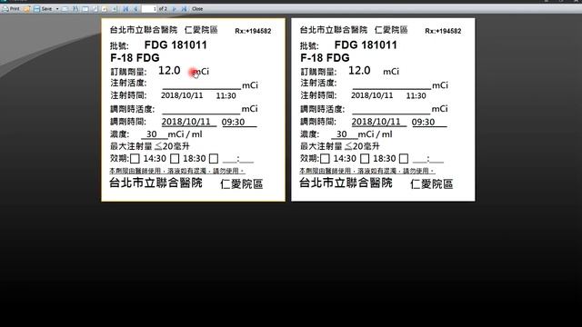 連接excel / txt 等檔案做標籤列印 смотреть онлайн