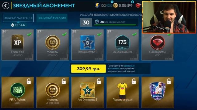 5 ЭЛИТ КН + 10 МИЛЛИОНОВ МОНЕТ + ЗОЛОТАЯ НЕДЕЛЯ без ДОНАТА!! - От БИЧА до БОГАЧА [#32] - FIFA MOBIL смотреть онлайн