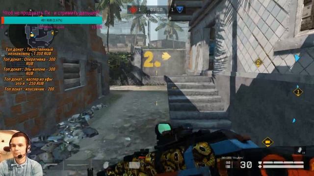 Warface последнии катки - Заказ музыки через донаталертс смотреть онлайн