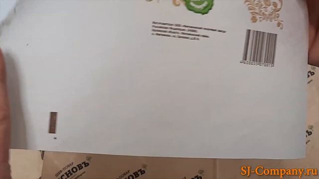 Подпергамент в рулонах смотреть онлайн