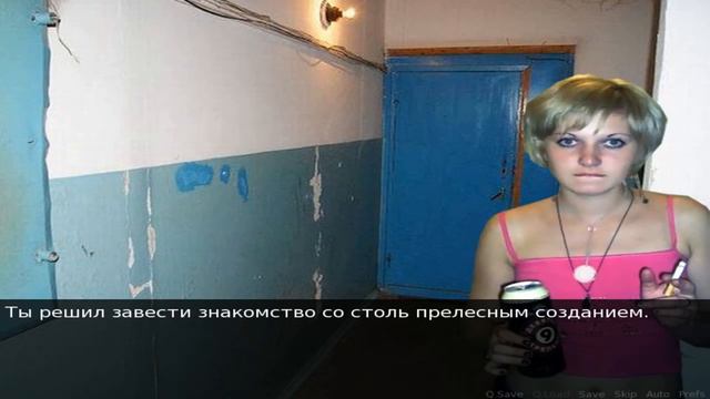 Симулятор гопника. Найди свою любовь смотреть онлайн