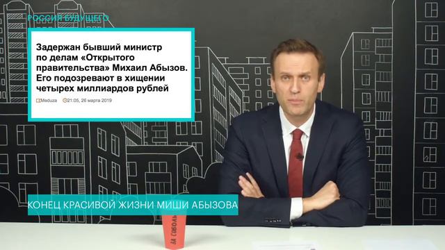 Медведев удалил из друзей в Вконтакте Михаила Абызова смотреть онлайн