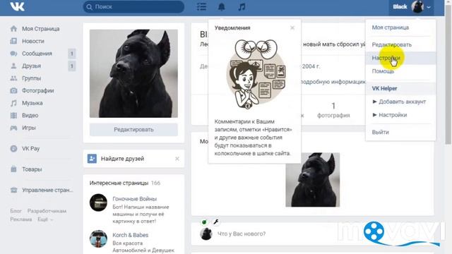 Покупка страницы вк/ привязываем онлайн номер смотреть онлайн