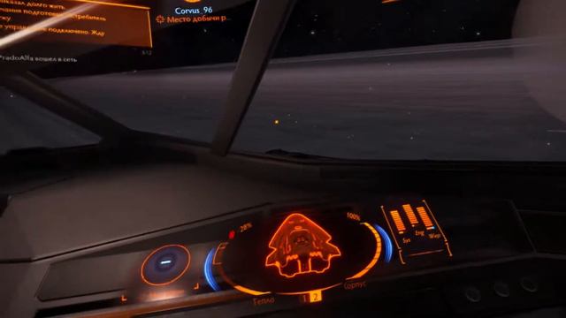 Elite Dangerous тест VR Oculus + Pve часть вторая.