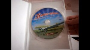 Обзор dvd дисков часть 1