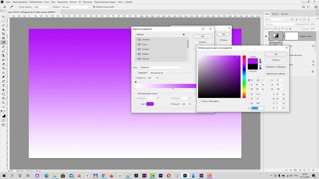 Тонировка в мягких мечтательных тонах в Adobe Photoshop. Творческая обработка изображений в Фотошоп смотреть онлайн