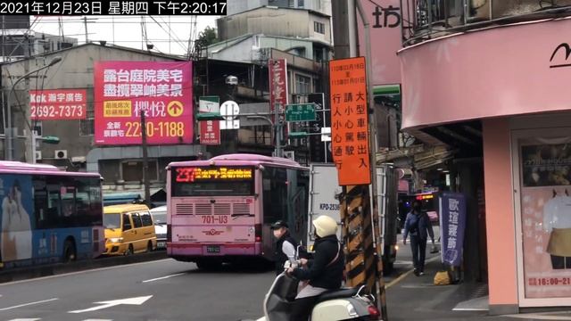 「欣欣客運」237路線 往捷運動物園站 701-U3 2021年12月23日 смотреть онлайн