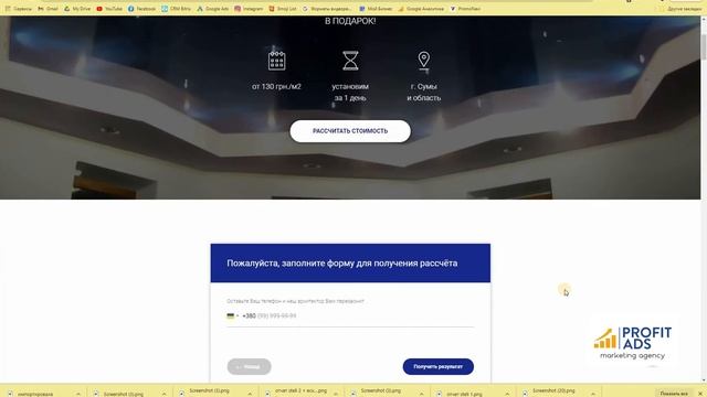 Создание сайтов и лендингов для рекламы Google Ads. Видео-обзор кейса. Одностраничный сайт на Тильд смотреть онлайн