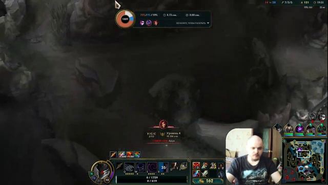 Глухой League of Legends 12.06.2023 смотреть онлайн
