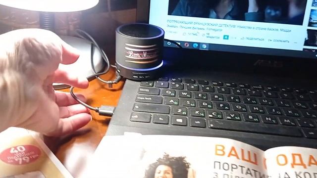 Портативная колонка подарок по бланку ив Роше. смотреть онлайн