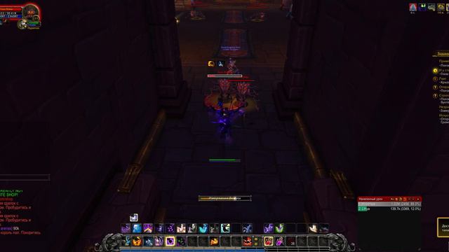Shadow Priest (ШП) на WoW Freakz BFA 8.3.7 смотреть онлайн