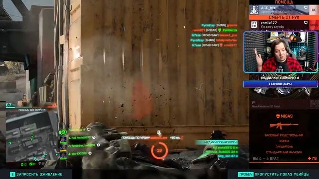 Первый показ ШЕСТОГО СЕЗОНА BATTLEFIELD 2042 смотреть онлайн