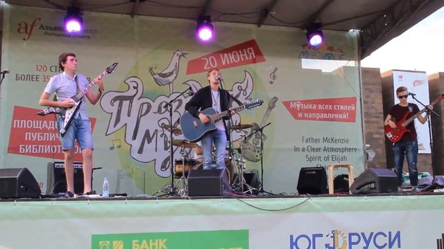 День Музыки 2015 Донская Государственная Публичная Библиотека Альянс Франсез смотреть онлайн