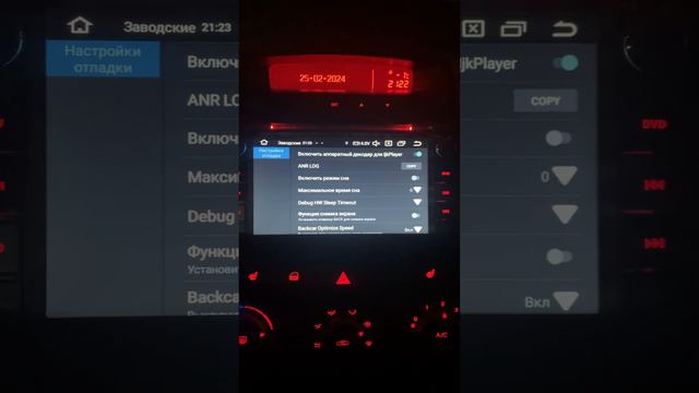 Магнитола Wondefoo , Kia ceed 1 rest, скрытые настройки. смотреть онлайн