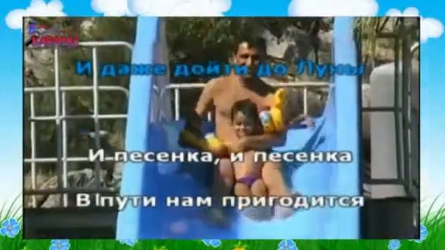 Учиться надо весело Караоке смотреть онлайн