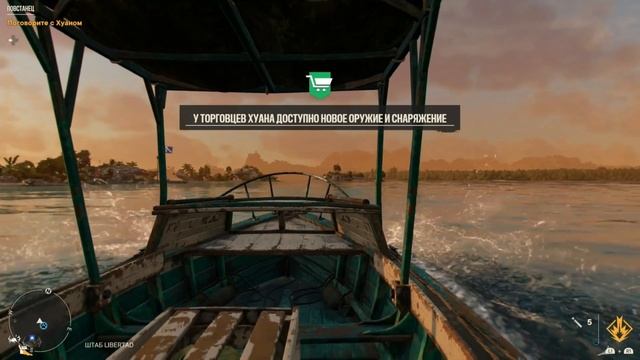 Дани Рохас на пляже Маями секретная концовка Ending Far cry 6 PS5 PS4 смотреть онлайн