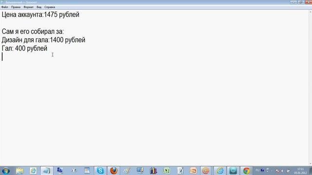 Астероиды и метеориты