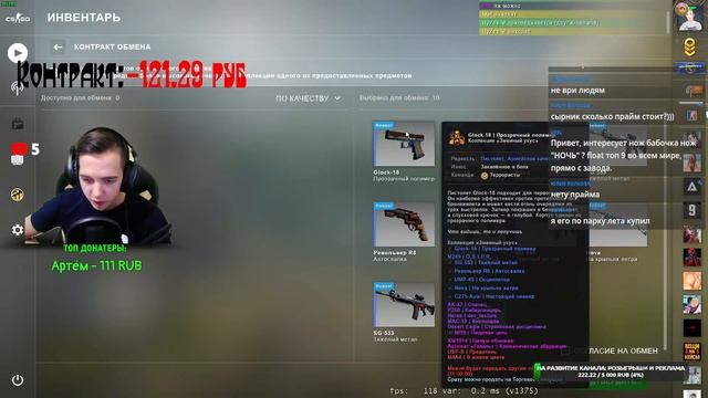 КРАФТ AK-47 СЛАНЕЦ | БИЧ КОНТРАКТ | ЛЁГКИЙ КОНТРАКТ В CS:GO смотреть онлайн