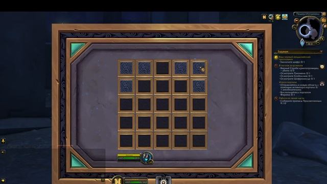 Ваш первый Меццонийский протозамок. World of Warcraft Shadowlands. 9.2 смотреть онлайн