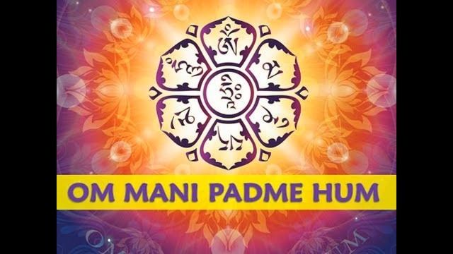 OM MA NI PAD ME HUM - ОМ МАНИ ПАД МЕ ХУМ Мантра ओम् मनि पदेम् हुम смотреть онлайн