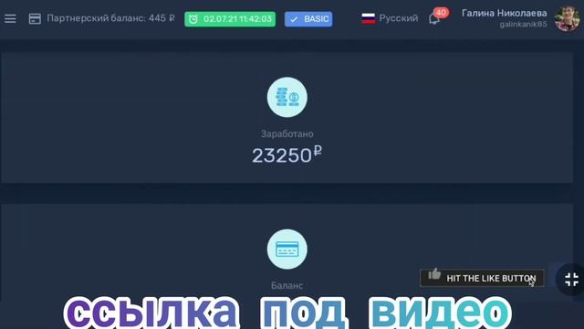 Халява| 50.000 рублей за репост в ВК| тренинг-центр раздаёт деньги смотреть онлайн