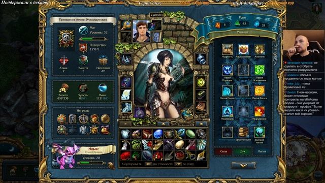 [7] King's Bounty: Crossworlds - Красные Пески 1.8 смотреть онлайн