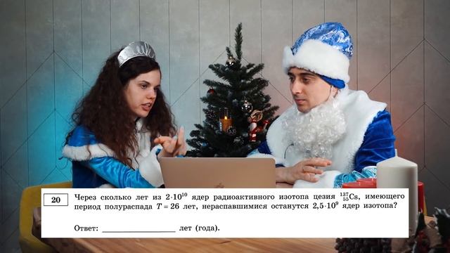 Решаем физику с Оксаной | ЕГЭ по ФИЗИКЕ 2022 смотреть онлайн