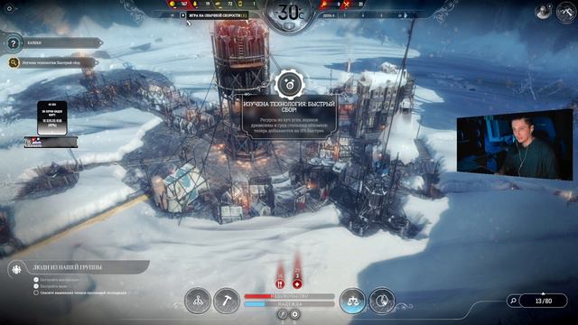 ИГРА Frostpunk - ПЛАНОВОЕ РАЗВИТИЕ! смотреть онлайн