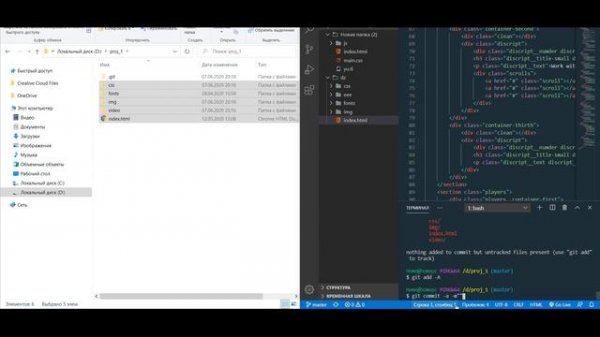 Выложить свой проект на GitHub c VScode за 2 минуты