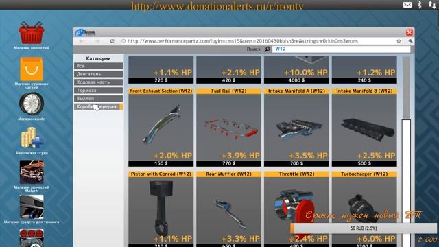 #13 Ставим рекорды мощности! Самая мощная машина в Car Mechanic Simulator 2015 (CMS 2015)