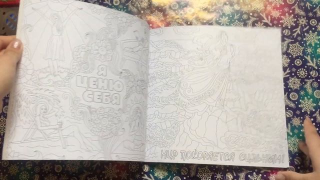 Хобби влог/новые раскраски и арт-материалы смотреть онлайн